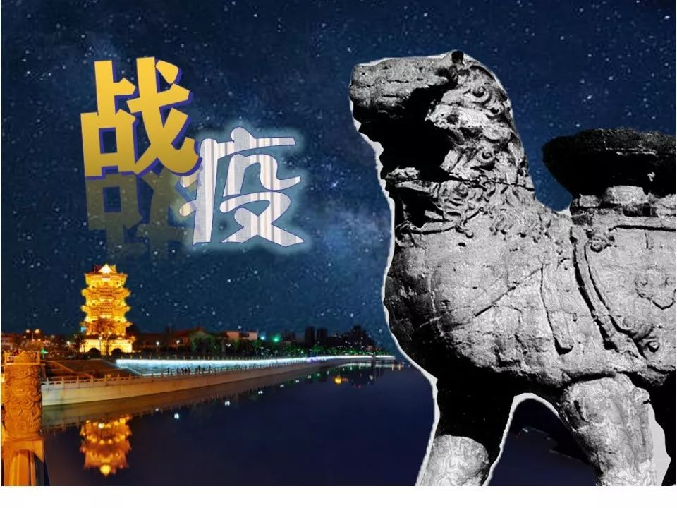 青县疫情最新通告.青县疫情情况-第3张图片