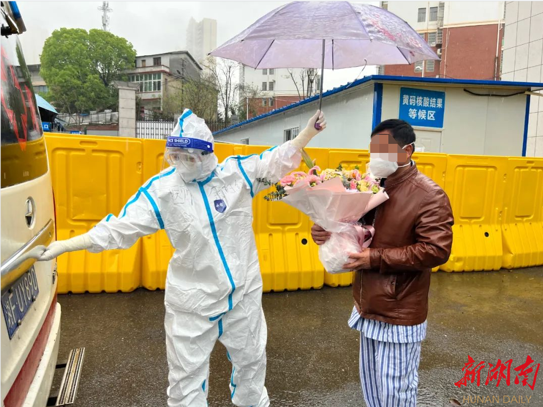 湖南怀化疫情最新情况-湖南怀化新冠疫情最新消息今天-第2张图片