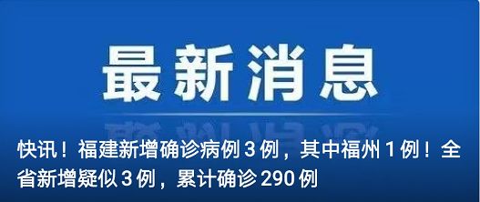 「北京本轮疫情传播来源不明」〃北京公布疫情传染源-第1张图片