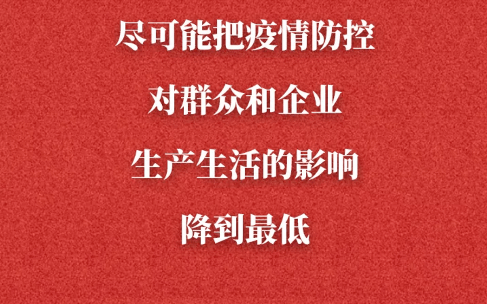 【河南今日最新疫情/河南今日最新疫情情况】-第2张图片