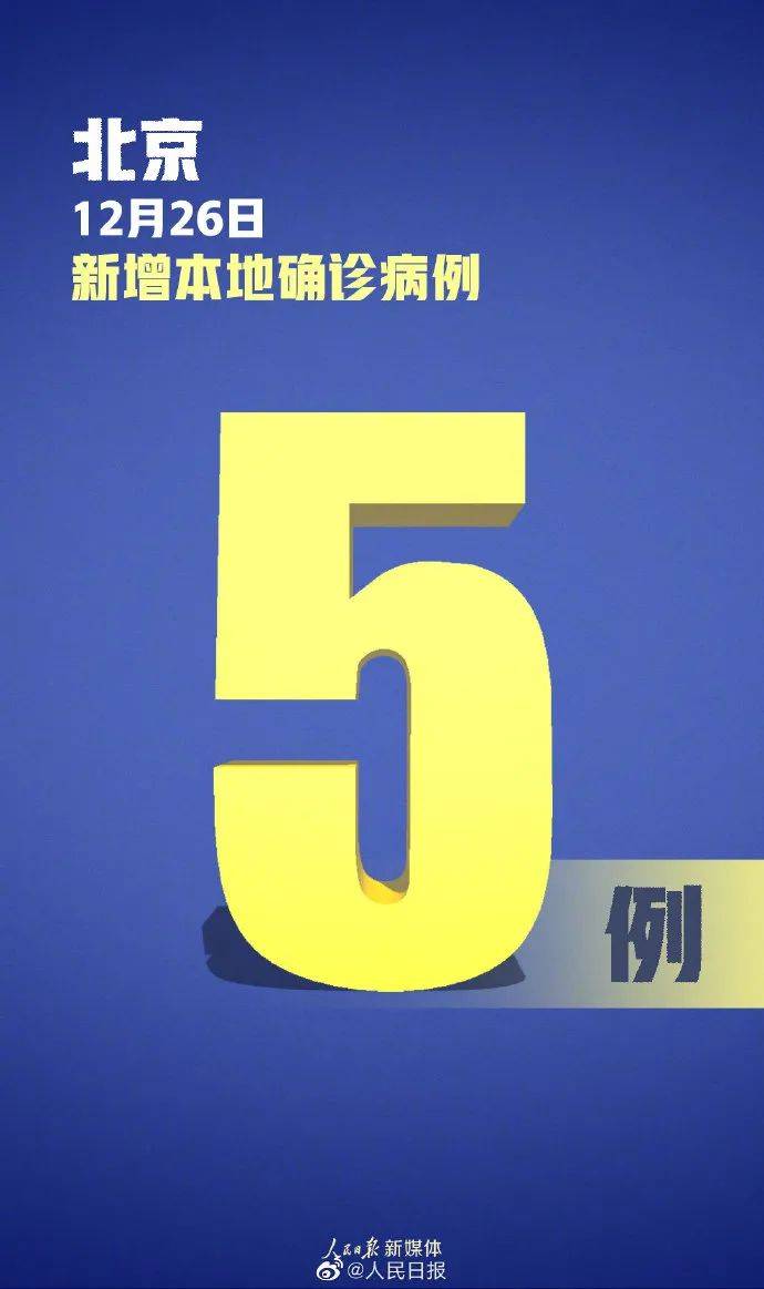 “江苏新增本土8例无症状4例” 江苏新增本土确诊7例？-第2张图片