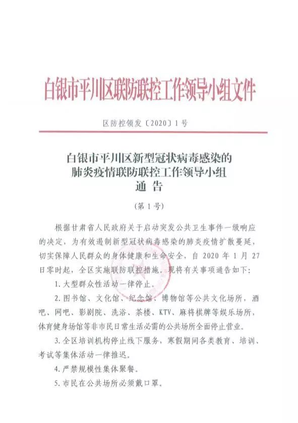 “新型冠状病毒感染的肺炎报告时间为	” 新型冠状病毒感染的肺炎报告时间为多久？-第2张图片