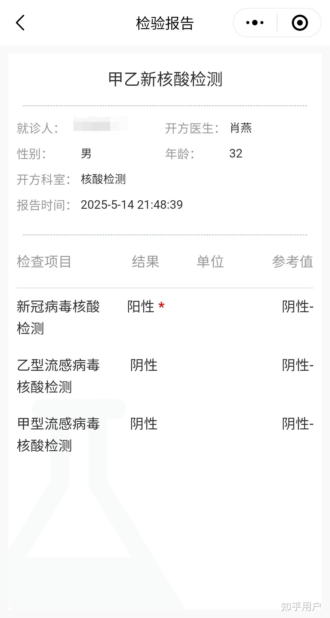 成都最新疫情最新消息︰(成都最新疫情病例)-第2张图片