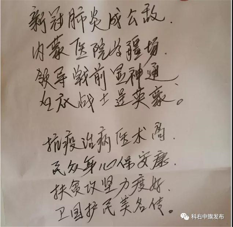 【巴彦疫情/巴彦疫情病例1】-第3张图片