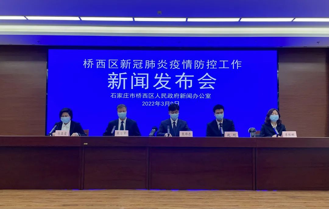 河北最新疫情最新消息︰(河北最新疫情通报今天情况)-第2张图片