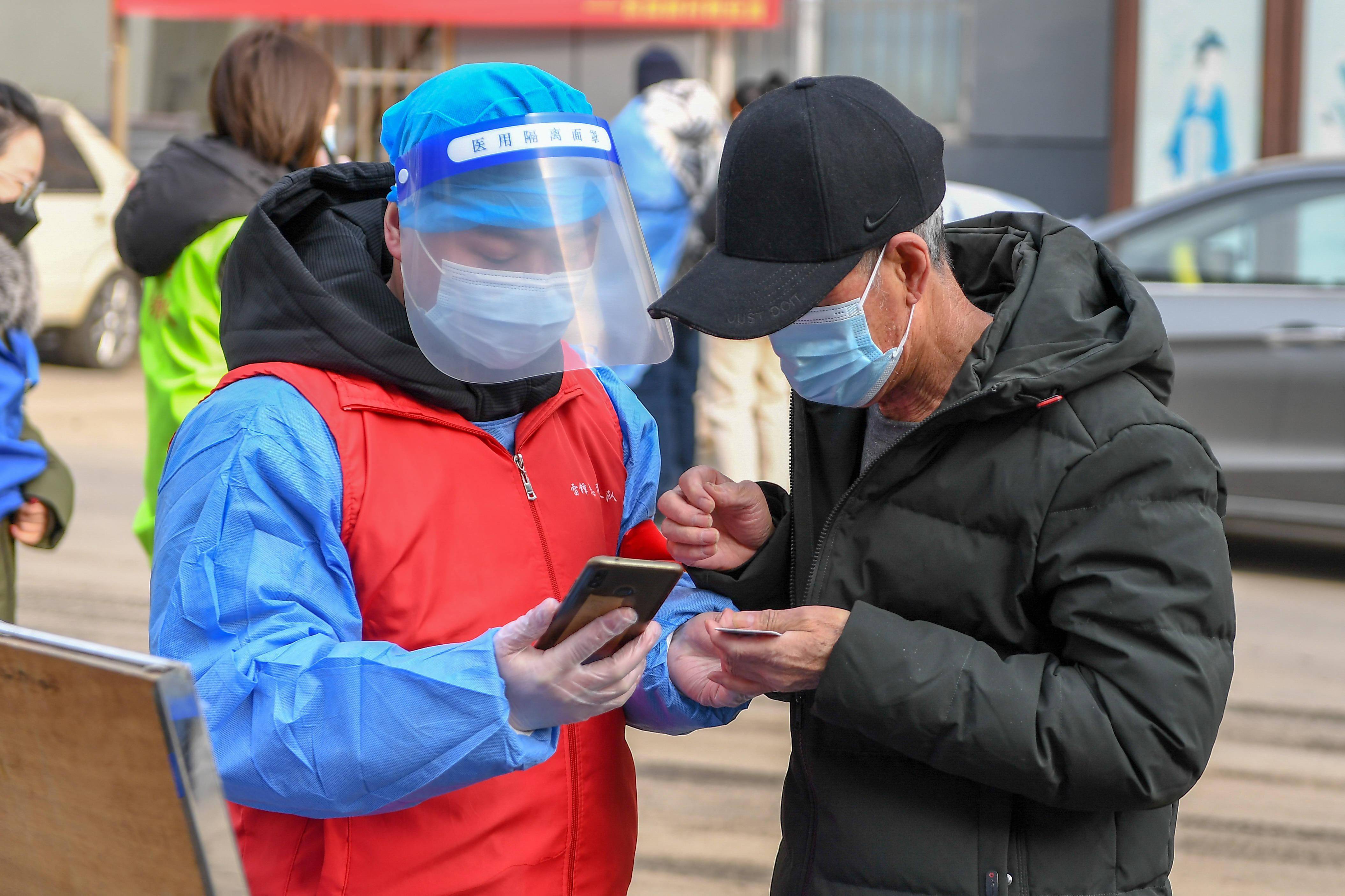 吉林网疫情.吉林疫情信息-第2张图片