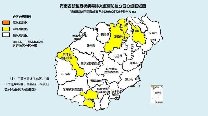 “全国中高风险地区” 全国中高风险地区信息汇总？-第2张图片