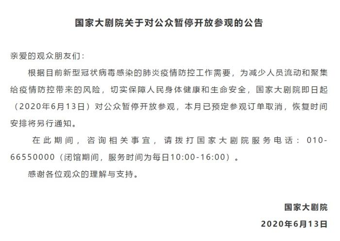 北京疫情确诊病例︰(北京疫情确诊病例最新消息)-第2张图片