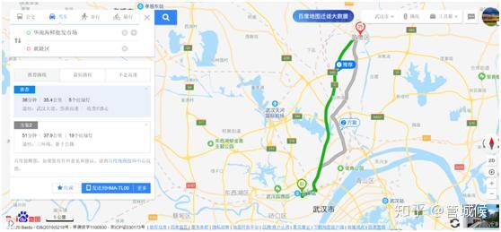 “疫情发源地” 疫情发源地为什么是武汉？-第2张图片